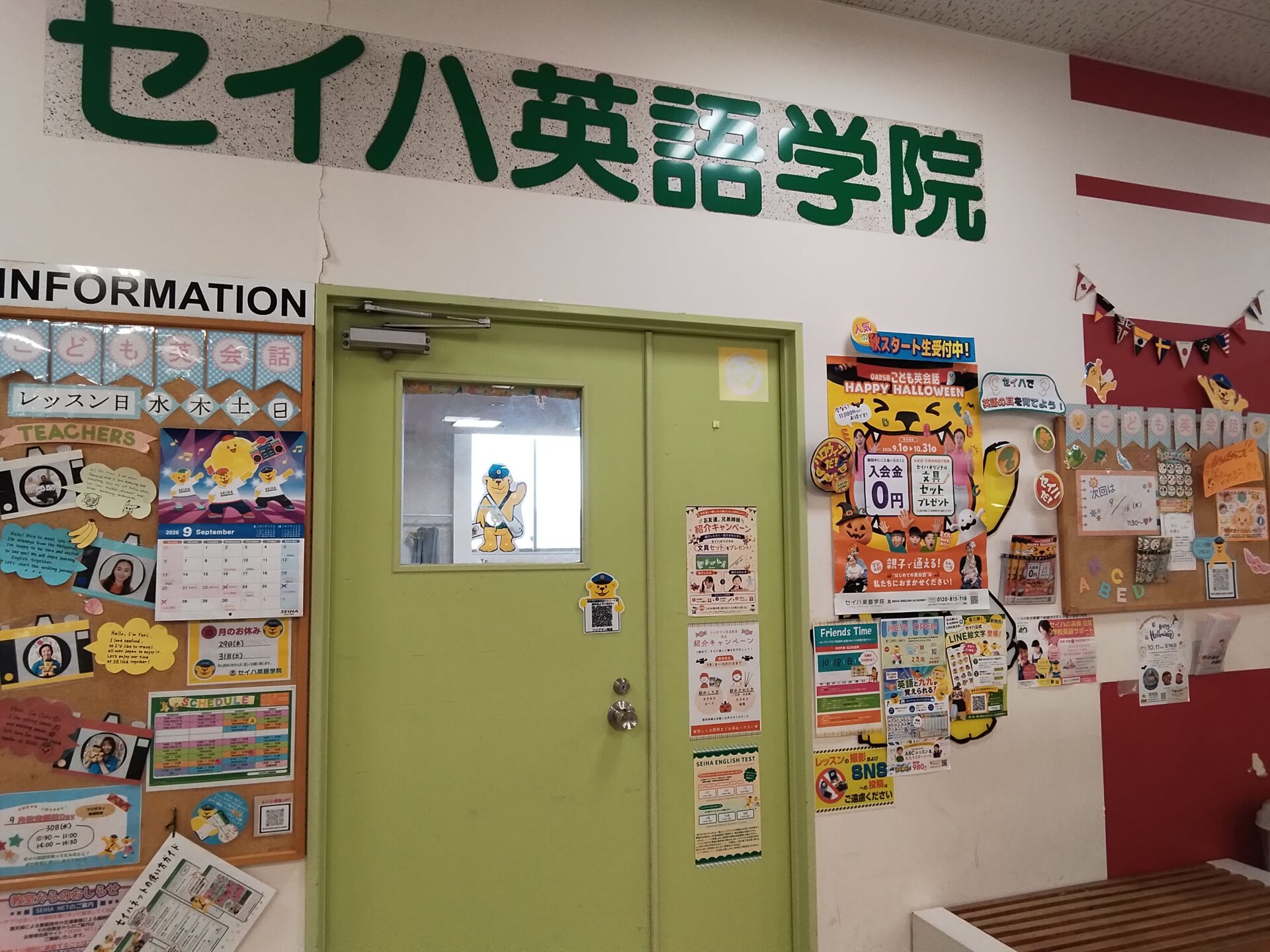 教室は3階エレベーター乗り場横にあります。