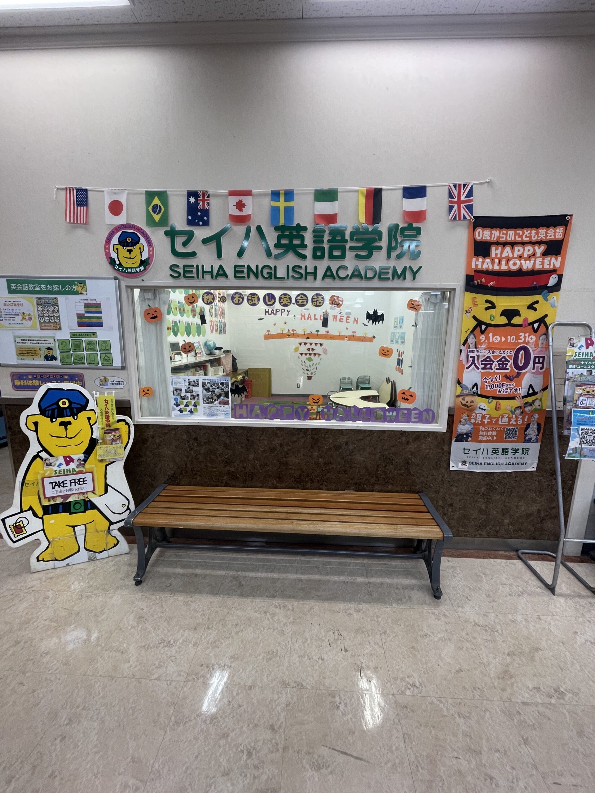 イオン時津教室の教室風景