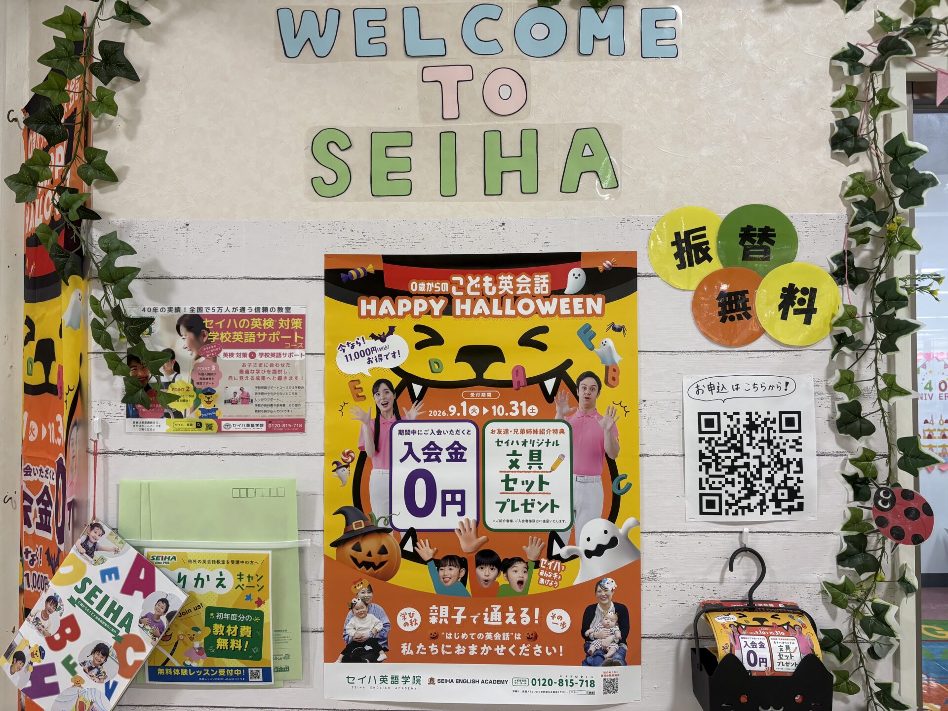 パンフレット資料などお気軽にお取りください！
