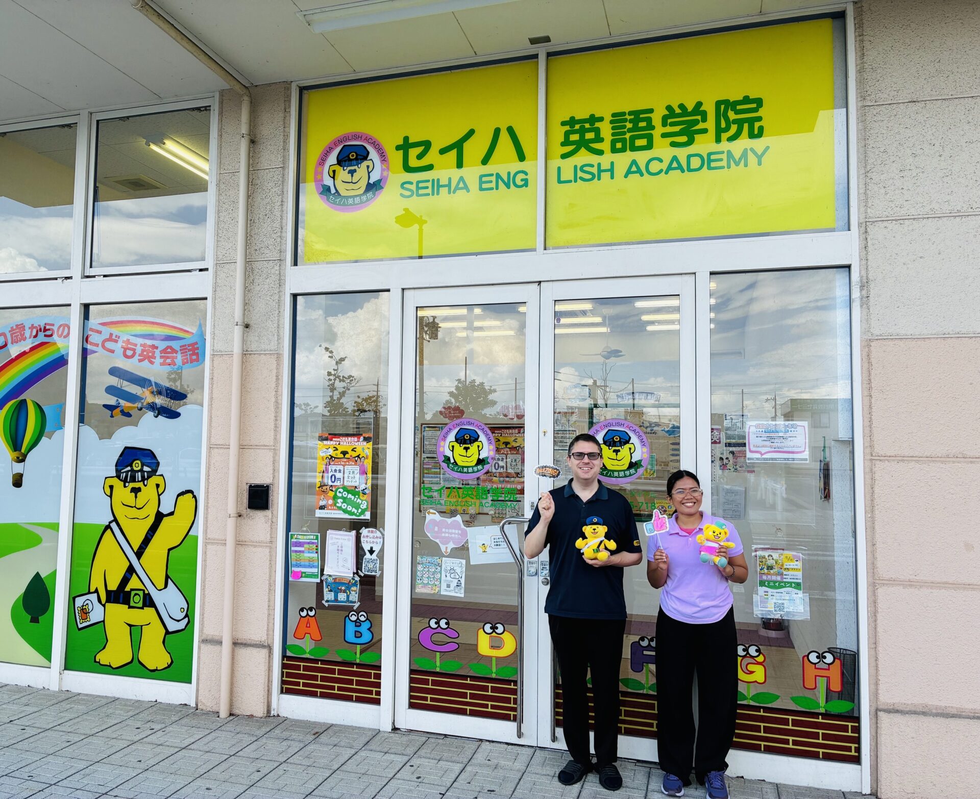 運が良ければ、外国人の先生とも会えるかも✨ 講師一同ご来訪お待ちしております♪