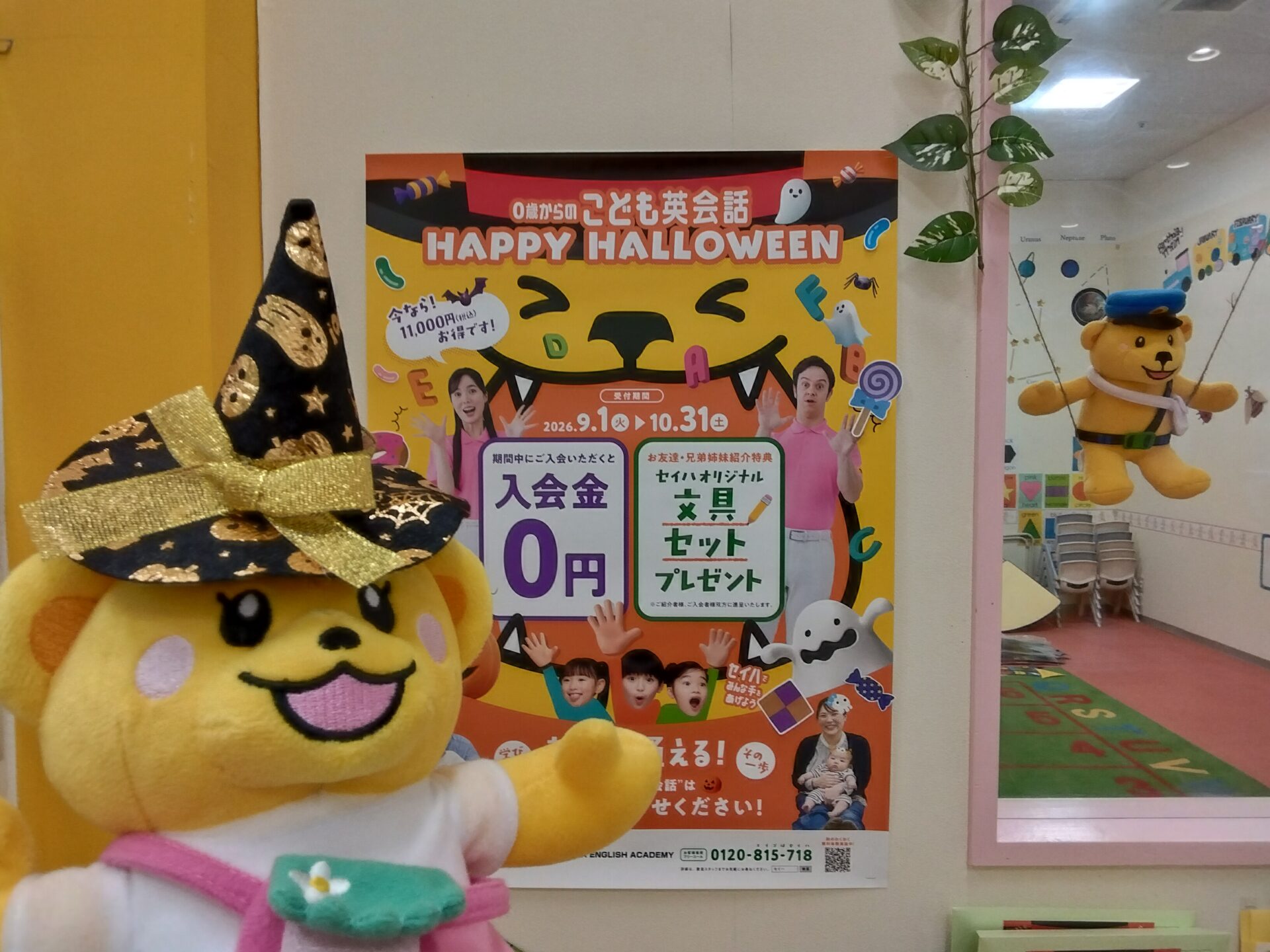 季節ごとに教室の内観も変えております☆彡