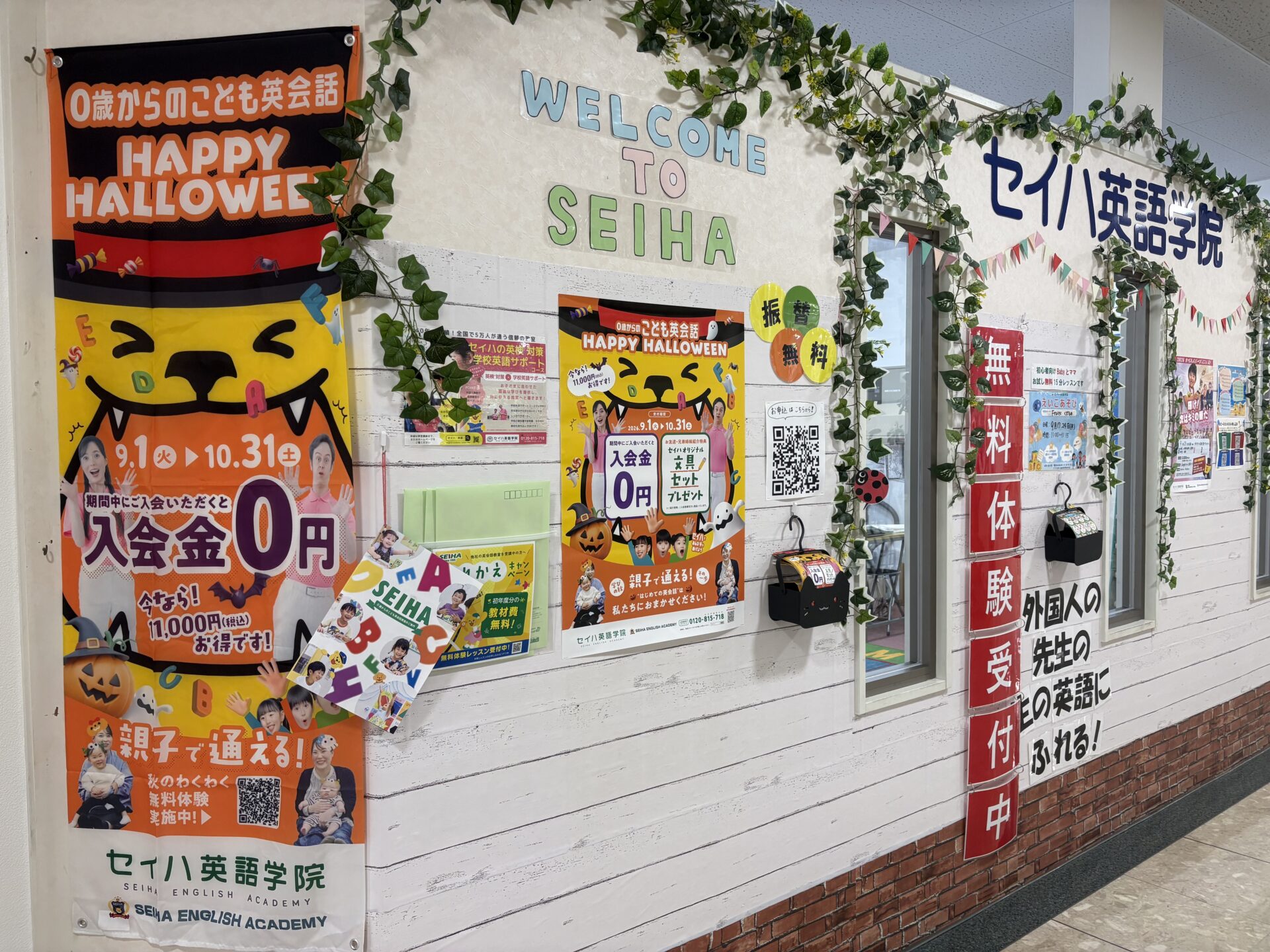 お教室の外観です🌈