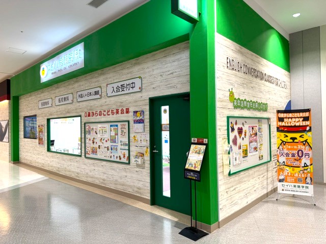 イオンモール土岐教室の教室風景