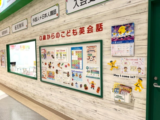 イオンモール土岐教室の教室風景