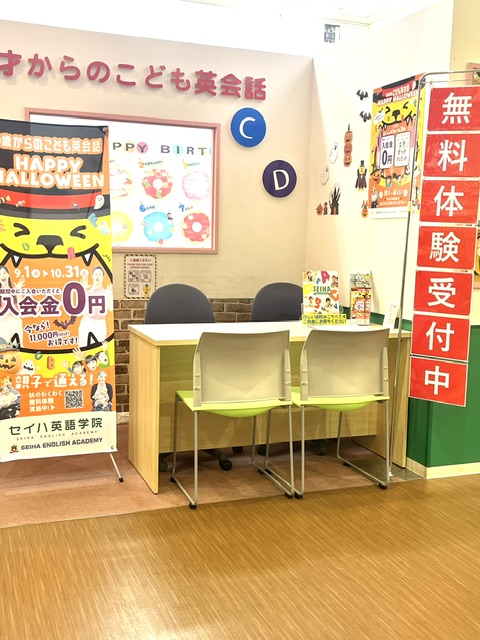 ラソラ札幌教室の教室風景