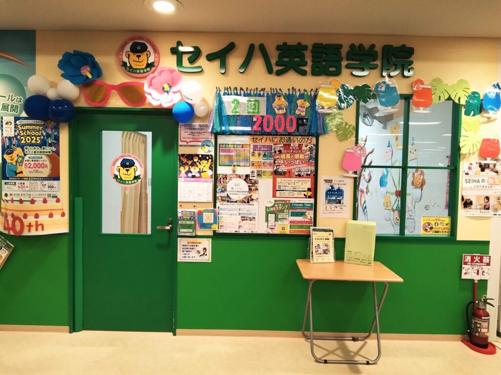 2回2000円（税込）
お試しコース受講受付中!