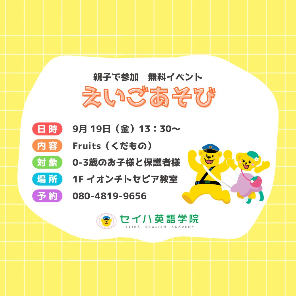 SELF ENGLISH SCHOOL TOEIC 英会話講座　CDフルセット 英語で人生が変わる独学術 _ 働きながらTOEIC満点を取った私の