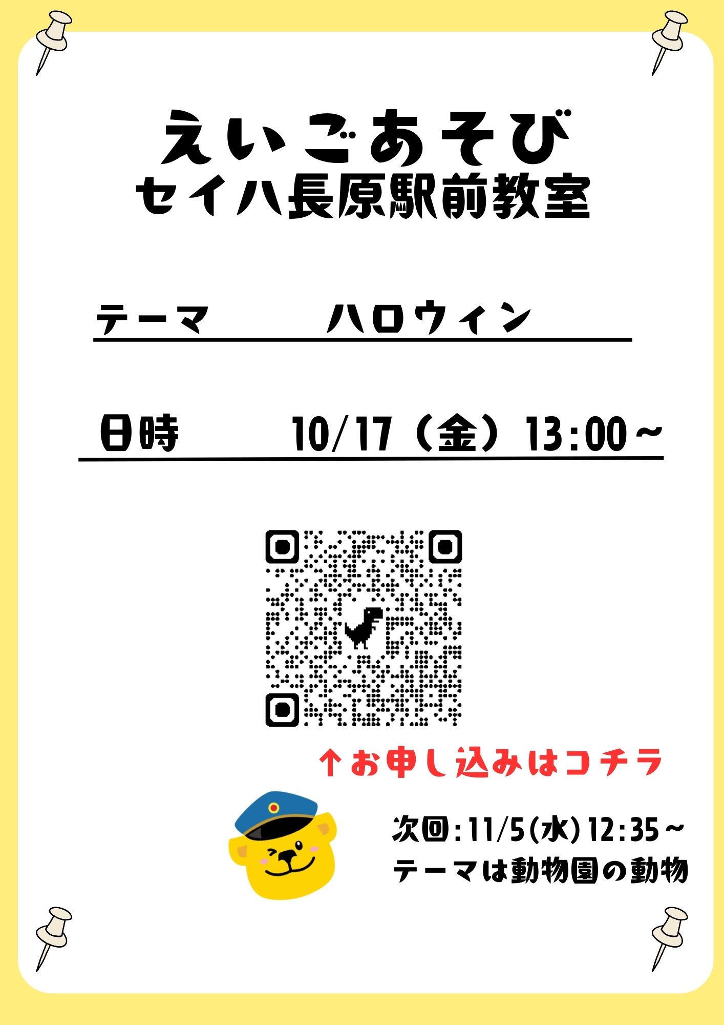 SELF ENGLISH SCHOOL TOEIC 英会話講座　CDフルセット SELF ENGLISH SCHOOL TOEIC 英会話講座 CDフルセット