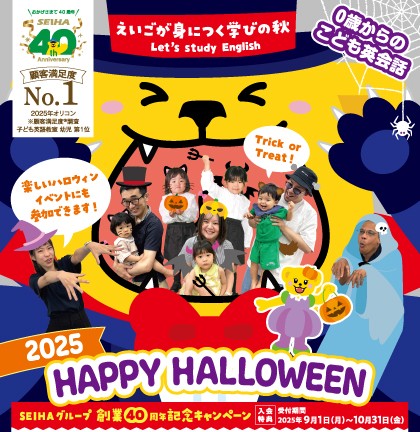 ●無料体験レッスン受付中!