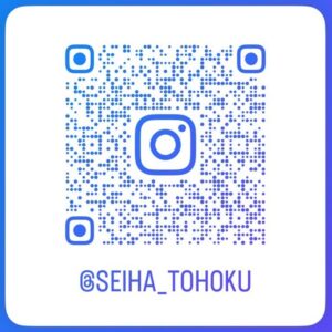 サンタキャンペーン画像