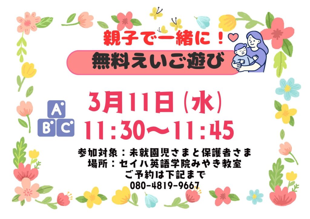 現在の画像に代替テキストがありません。ファイル名: みやき.jpg