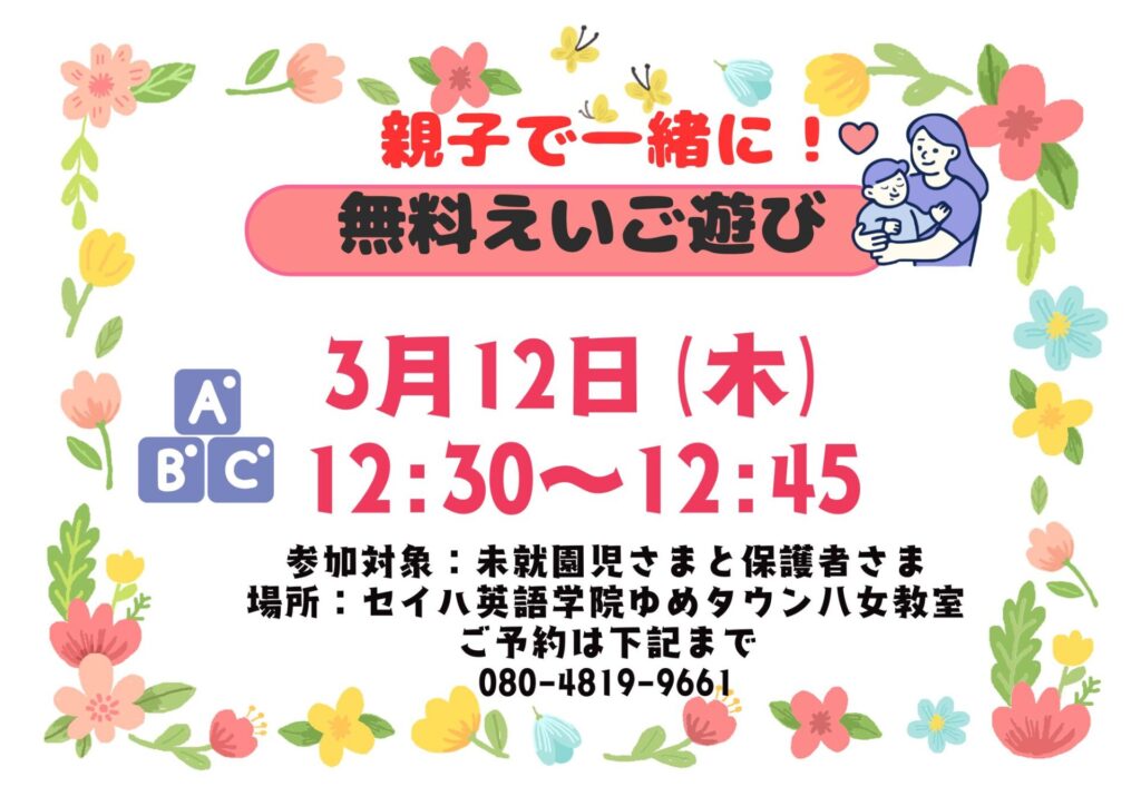 現在の画像に代替テキストがありません。ファイル名: ゆめタウン八女.jpg