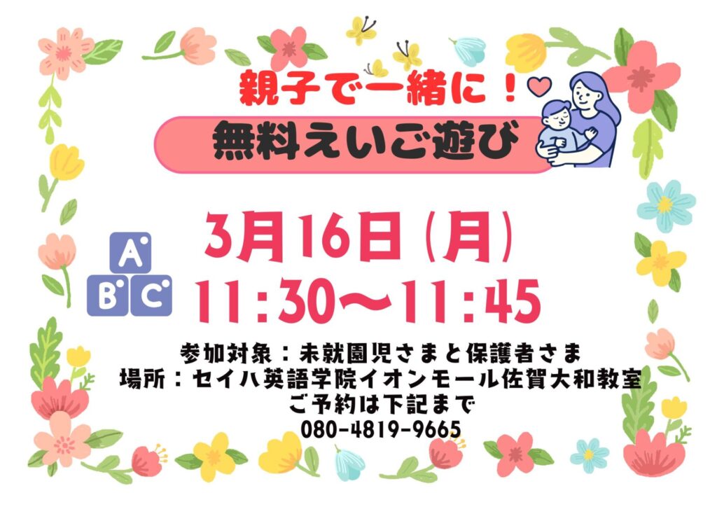 現在の画像に代替テキストがありません。ファイル名: 大和.jpg