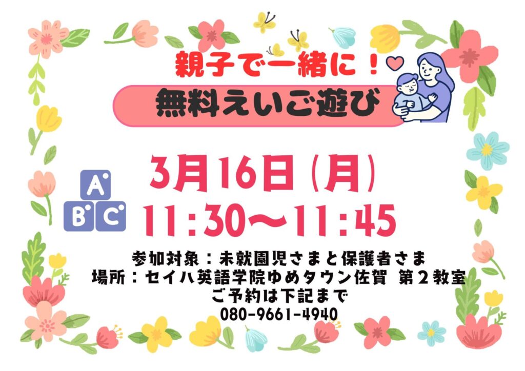 現在の画像に代替テキストがありません。ファイル名: YMT.jpg