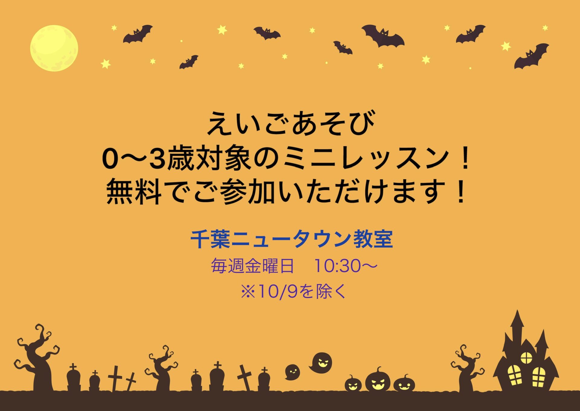 えいごあそび