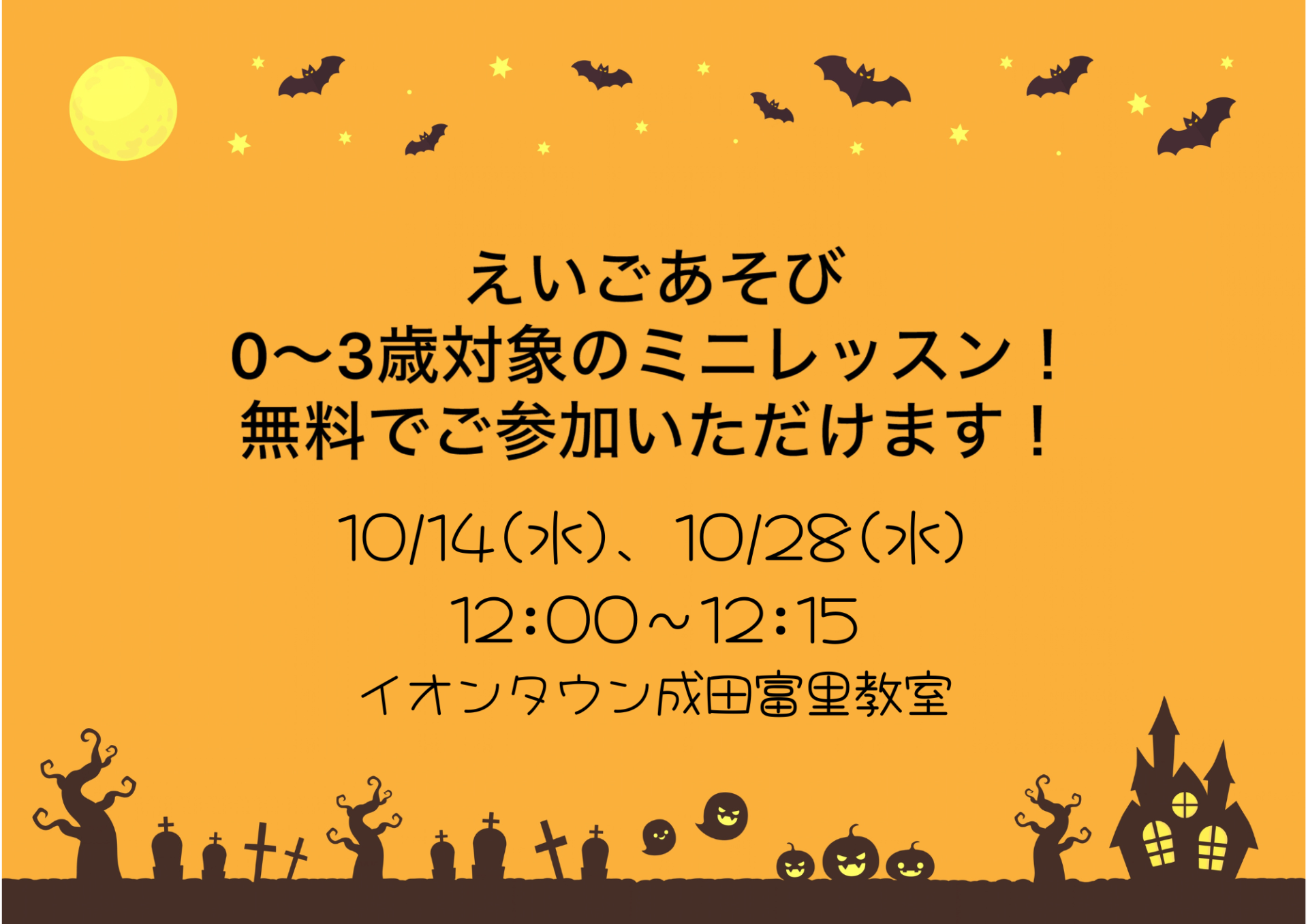 えいごあそび