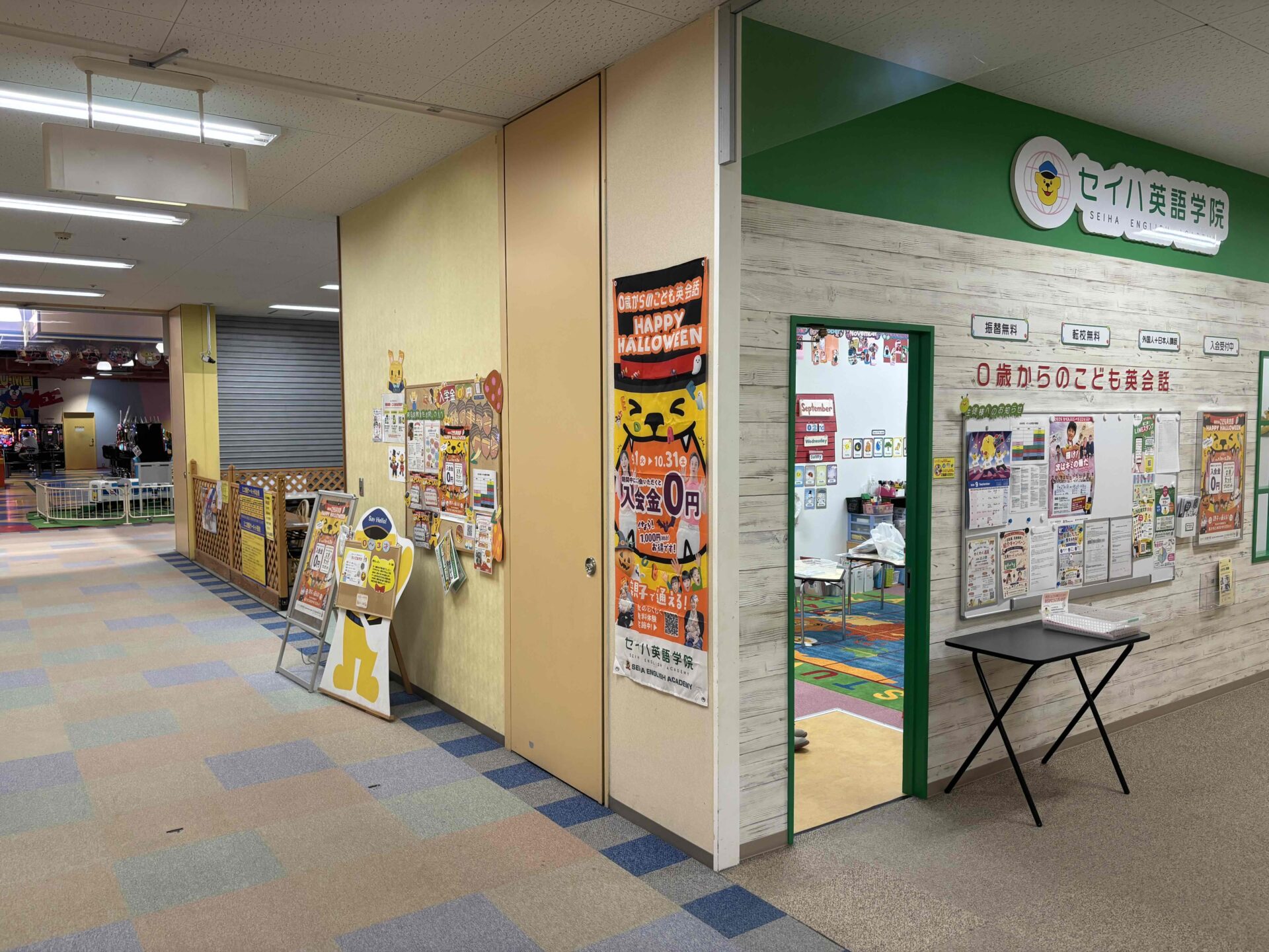 教室外観です。通路側にはキャンペーン情報もあります。