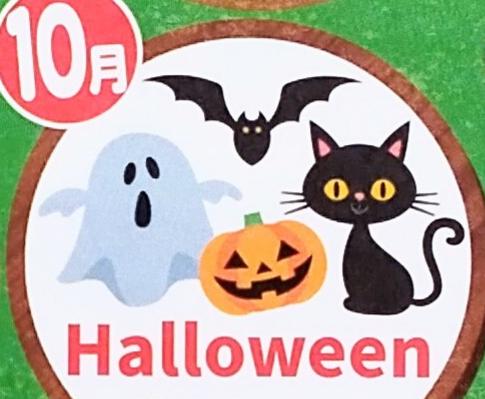 えいごあそび☆10月16日（金）