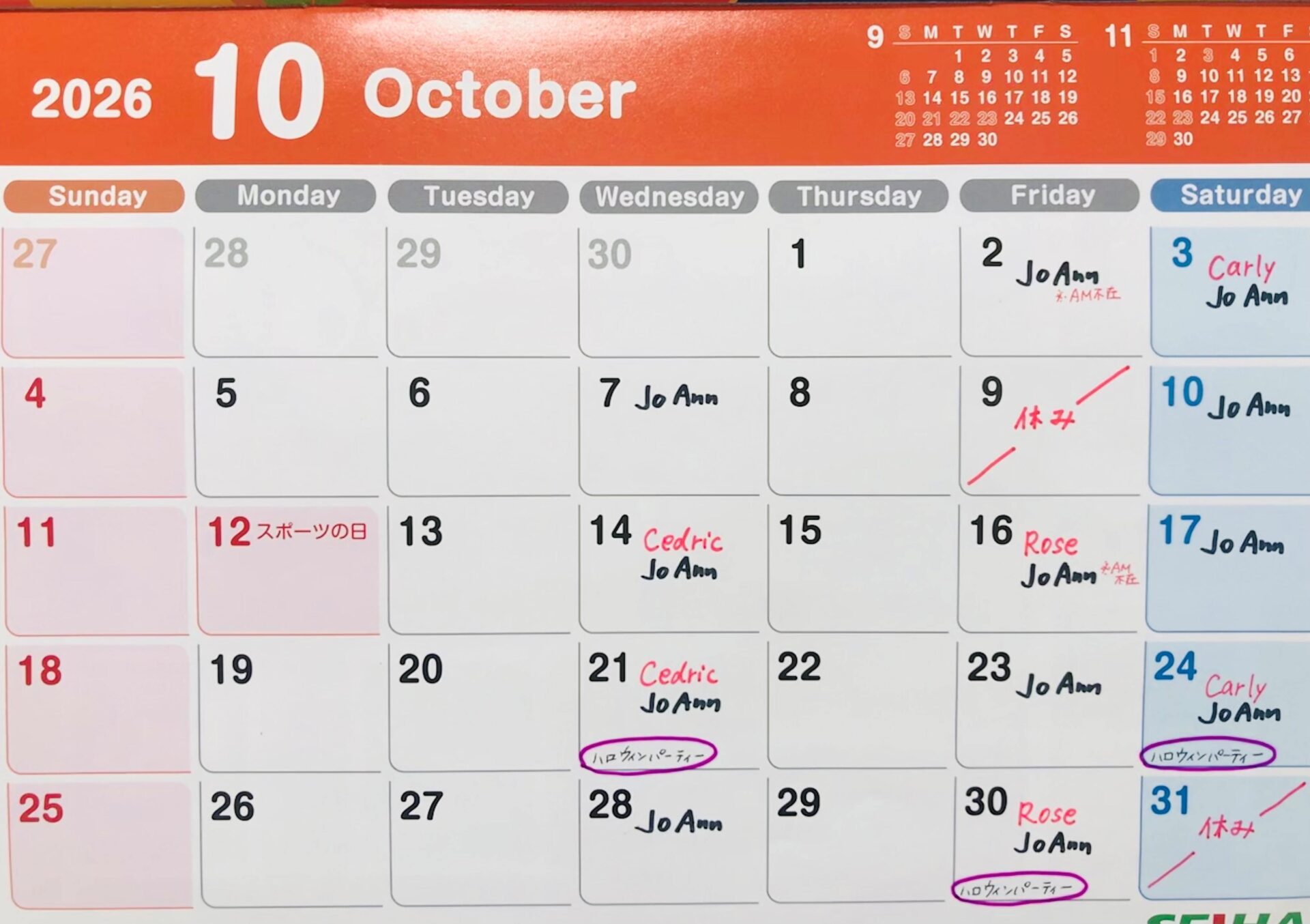 🗓️10月レッスンスケジュールです！