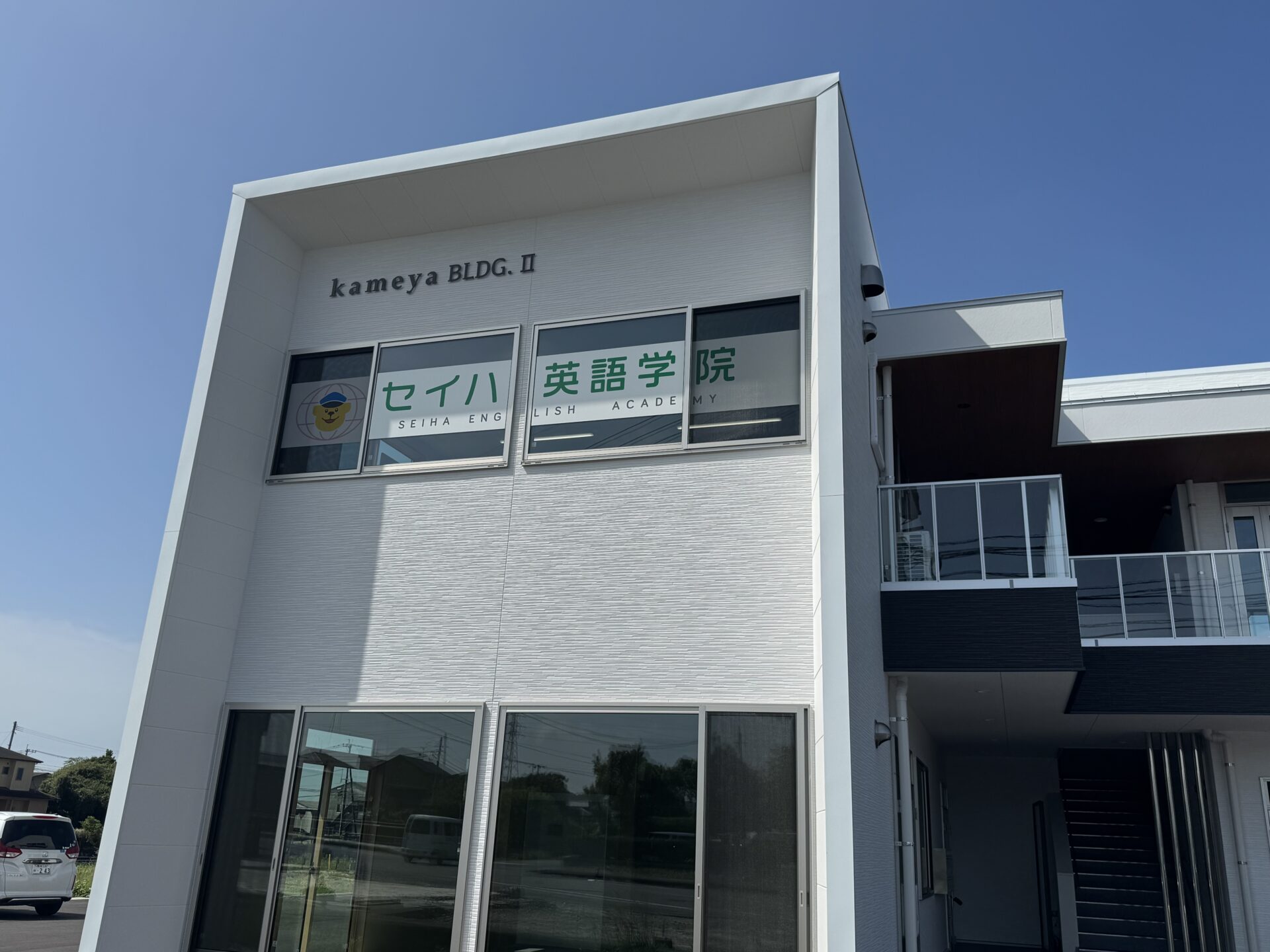 松橋教室時間割