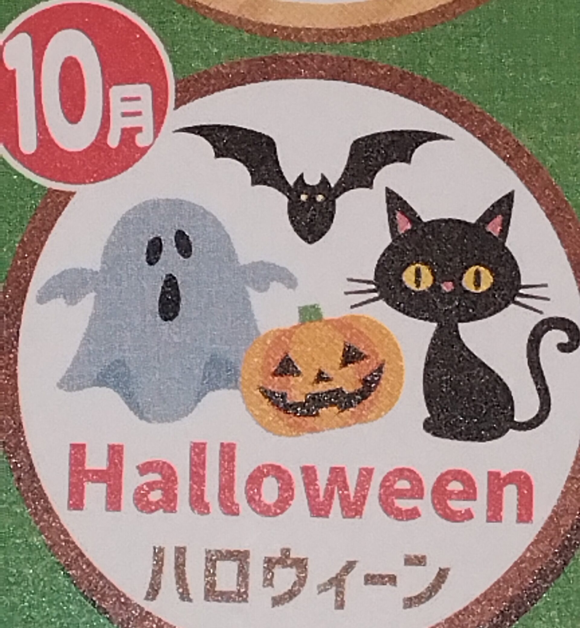 英語あそび