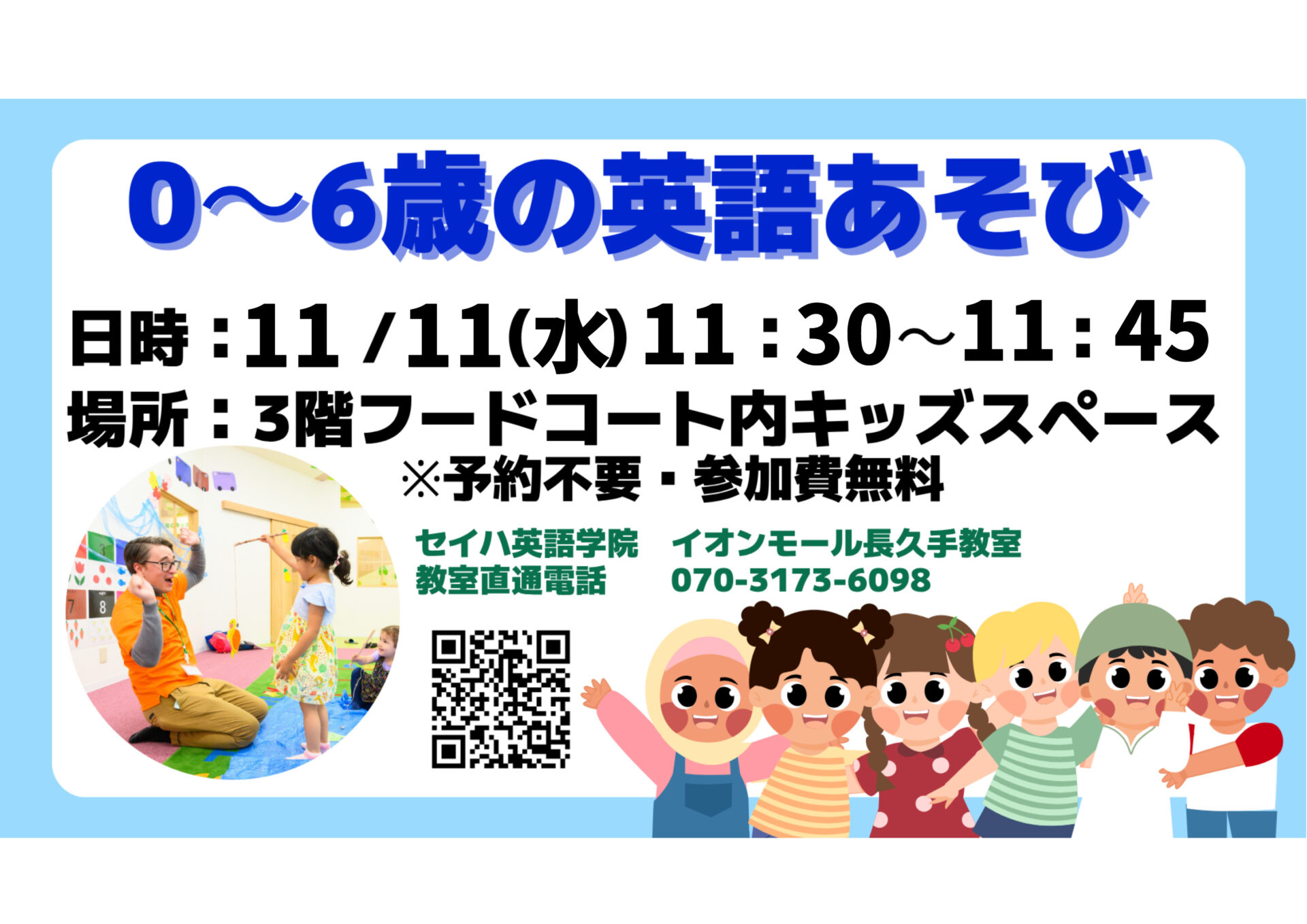 ⭐親子で楽しい英語あそび⭐