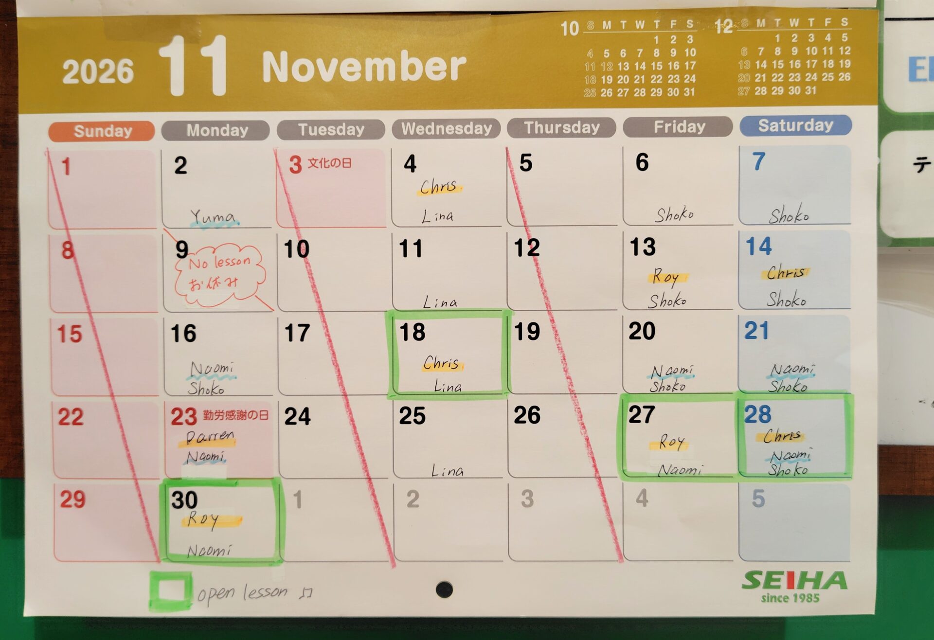 11月のカレンダーです🍂