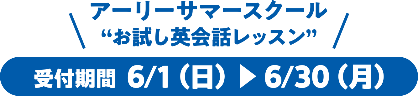 term