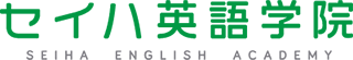 セイハ英語学院